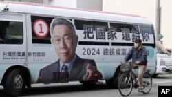 ტაივანის ქალაქი სინჩუ საპრეზიდენტო არჩევნების წინა პერიოდში. 4 იანვარი, 2024. 