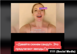 Lindsey Lohan pare să ceară demisia Maiei Sandu.