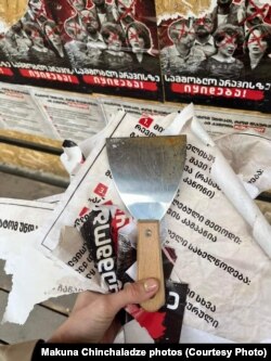 ამ პლაკატების ჩამოსახევად მაკუნა საგანგებოდ, კარგად მომზადებული მივიდა