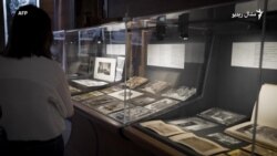 د واټیکان ښار لرغونی او غني کتابتون د خلکو په مخ پرانیستی دی