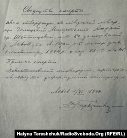 Свідоцтво смерті митрополита Шептицького