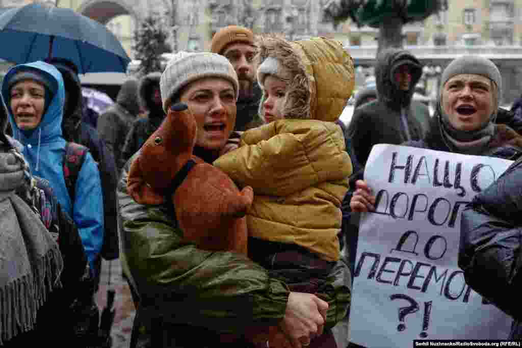 Люди прийшли з дітьми