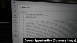 Кыргызстандын жарандарынын жана компанияларынын жеке маалыматтарынын базасы