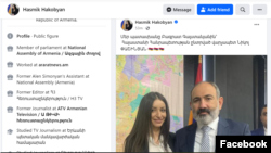 Իշխող ՔՊ խմբակցության պատգամավոր Հասմիկ Հակոբյանի գրառումը ՖԲ-ում