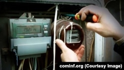 Акс аз бойгонӣ