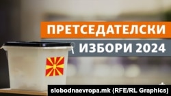 илустрација