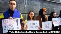 Під час пікету біля собору УПЦ (Московського патріархату) у Дніпрі, 16 квітня 2023 року