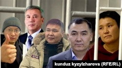 Бишкек шаардык соту 2-майда камакта калтырган саясатчы, укук коргоочу жана активисттер Эрлан Бекчоро уулу, Акыл Айтбаев, Илгиз Шаменов, Равшан Жээнбеков, Рита Карасартова