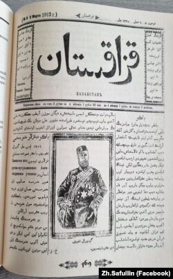 1911 -- 1913-жылдары казак тилинде арап алфавитинде жарык көрүп турган “Казакстан” гезитинин 1912-жылдын 6-мартында чыккан №8 санынын башкы бети.
