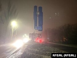 Дорога в окупований Донецьк, 2024 рік