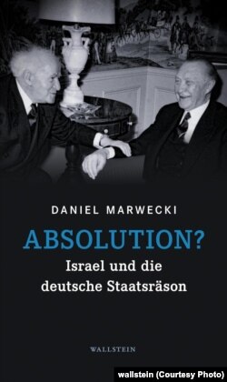 طرح جلد نسخۀ آلمانی کتاب