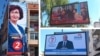 Колаж од билборди и мегаборд на претседателски кандидати во Скопје 09.04.2024 година