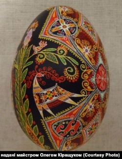 Писанка майстра Олега Кіращука