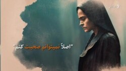 "بسته شدن پوهنتون خاطرۀ خیلی بد در زندگی من است،" یک سال دور از تحصیل
