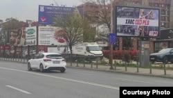 Билборди Хаос или Ред.