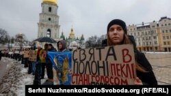 «Свято без свята». Акція родин військовополонених на Софійській площі в Києві (фоторепортаж)