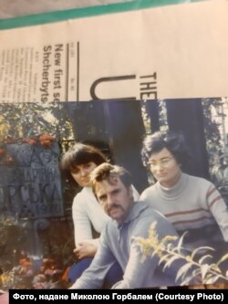 Микола Горбаль з кумою Надією Світличною ( праворуч)