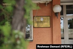 Natpis na zdravstvenoj ustanovi u Severnoj Mitrovici, koja radi u sistemu Republike Srbije.