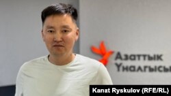 Афтандил Жоробеков.