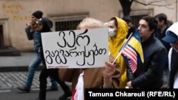 აქცია "უცხოეთის აგენტების" კანონის წინააღმდეგ. თბილისი, 2023 მარტი. 