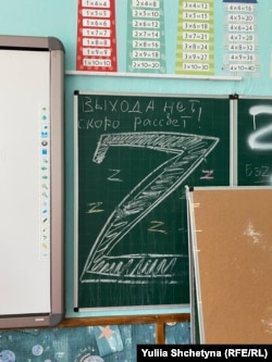 Херсонская область, село Бериславского района после российской оккупации, июнь 2023 года