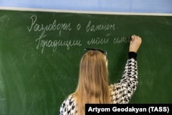 2022 წლის შემდეგ რუსეთის სკოლებში არაერთი ახალი საგანი დაინერგა.