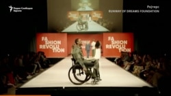 Лица со попречености како модели на ревија во Њујорк