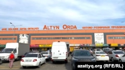 Рынок «Алтын Орда» в Алматинской области