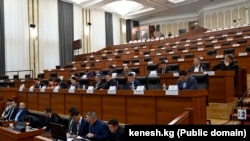 Жогорку Кеңештин жыйыны.