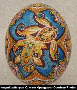 Писанка майстра Олега Кіращука