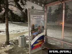 Окупований Маріуполь, січень 2024 року