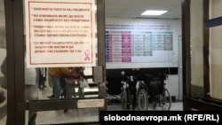 Универзитетска клиника за онкологија и радиотерапија