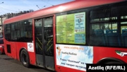 Казан урманарында йөргән Азатлык шигарле автобус