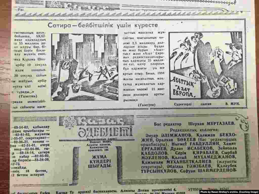 Азаттық радиосы туралы совет пропагандасы сарынында жасалған карикатура. "Қазақ әдебиеті" газеті, 1984 жыл