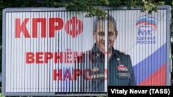 Агітаційний банер партії «Єдина Росія» та КПРФ на одній із вулиць Калінінграду у вересні 2021 року, ілюстраційне фото