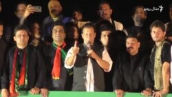 ایا د پاکستان انتخابات به ازاد او عادلانه وي؟