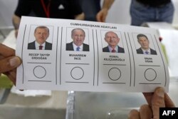 საპრეზიდენტო კანდიდატების გამოსახულებები საარჩევნო ბიულეტენზე.