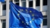 საილუსტრაციო ფოტო: ევროკავშირის დროშა