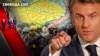 Макрон застерігає від прояву будь-яких ознак слабкості щодо Росії 