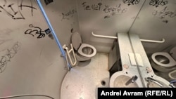 Baia din trenul Videle - Giurgiu. Fotografii din februarie 2024.