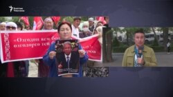 Бишкектин соту Мадумаров менен Шакирди абакта калтырды  