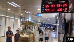 Шопинг мол во Москва. 11.08.2023