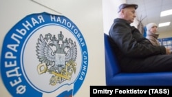 В отделении Федеральной налоговой службы