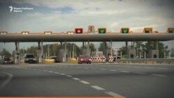 Автопат „Пријателство“ - поправки и патарини