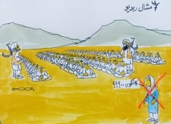 د مشال د څلورمې اوونۍ کارټون