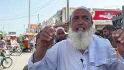 پاکستان کې د بجلۍ په بلونو کې د زياتوالي پرضد احتجاجونه شوي