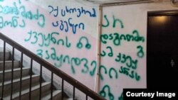 „რუსული კანონის“ მოწინააღმდეგე აქტივისტებს სახლთან წარწერები დახვდათ