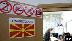 Северна Македонија, Претседателски избори (April 24, 2024)