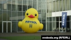 Ілюстрацыйнае фота