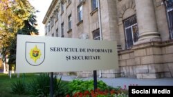  მოლდოვის ინფორმაციისა და უსაფრთხოების სამსახურის შენობა